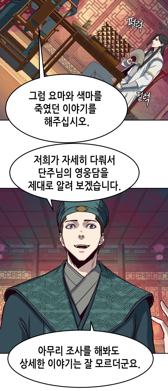 32 페이지