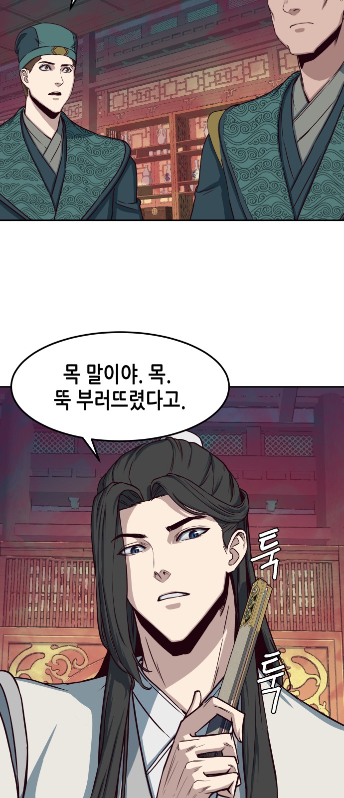 34 페이지