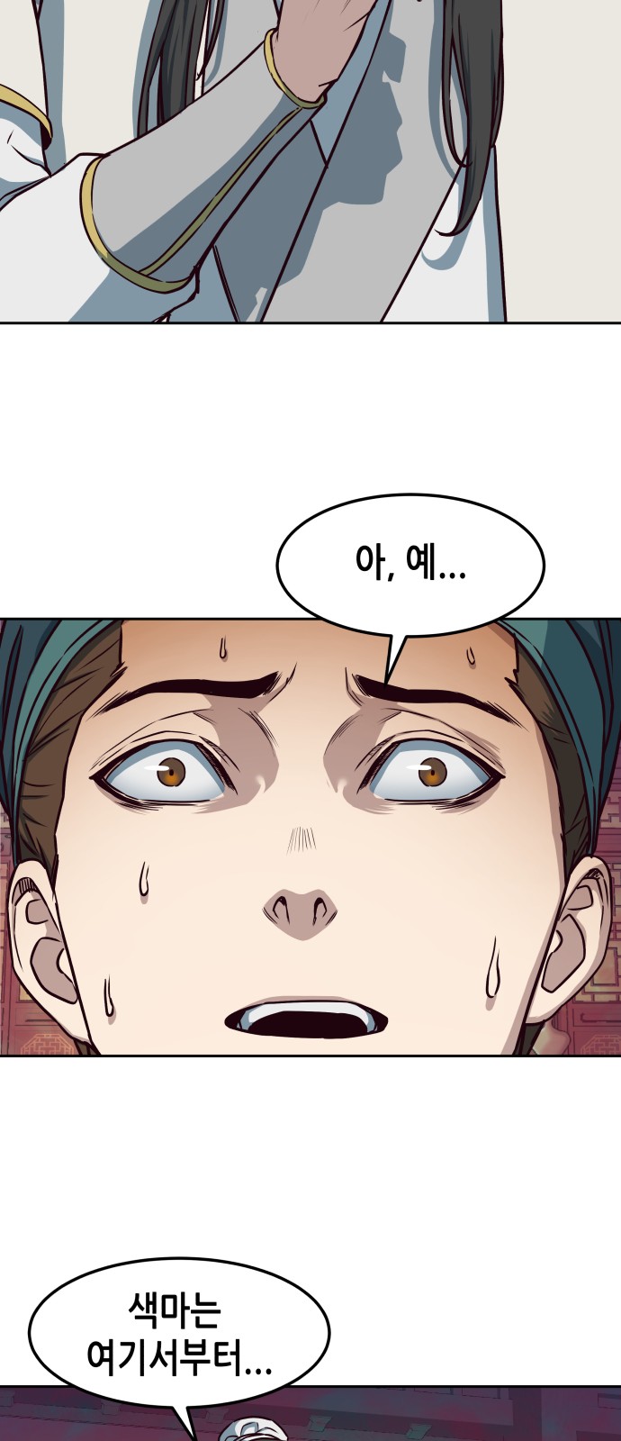 35 페이지