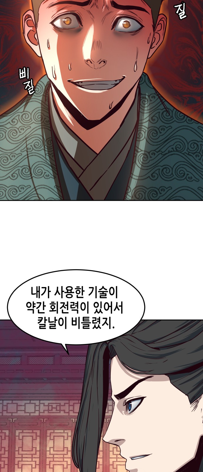 40 페이지