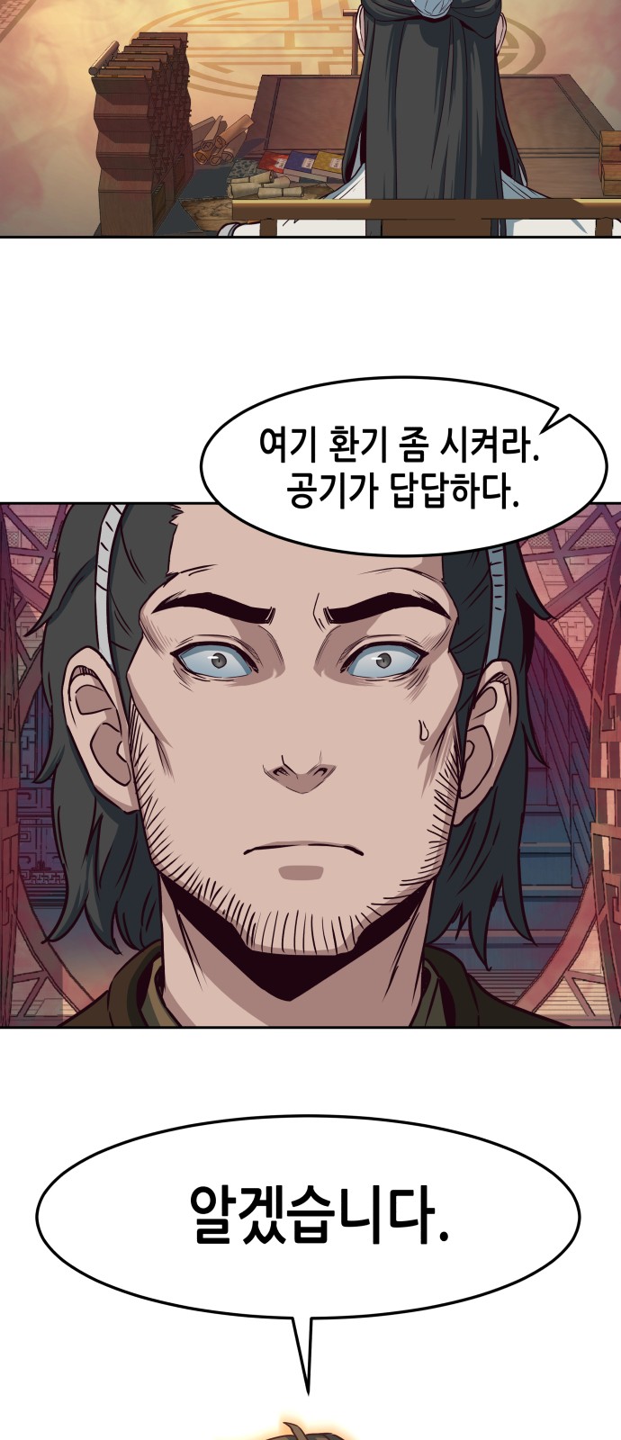 47 페이지