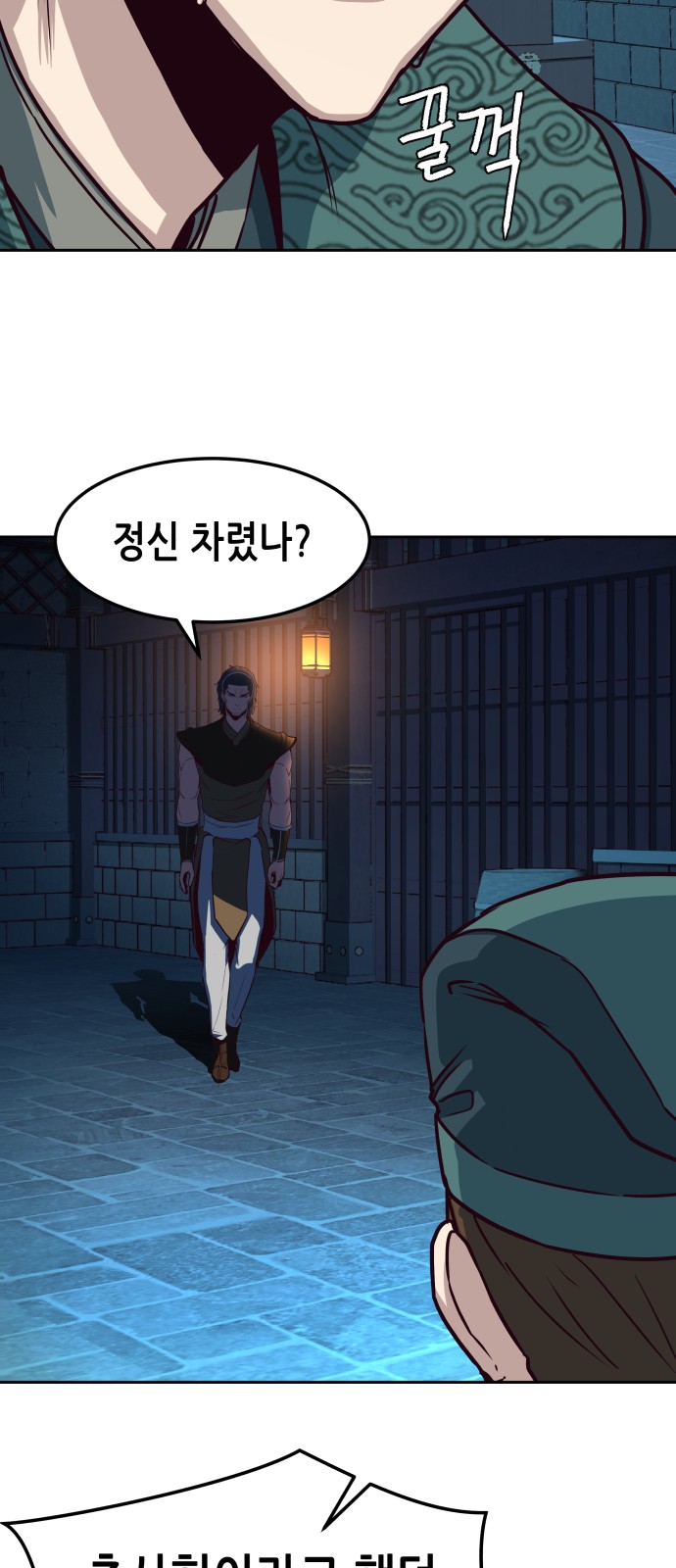 53 페이지