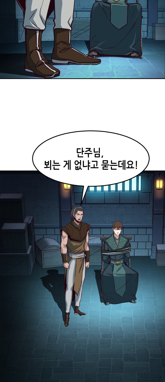 65 페이지