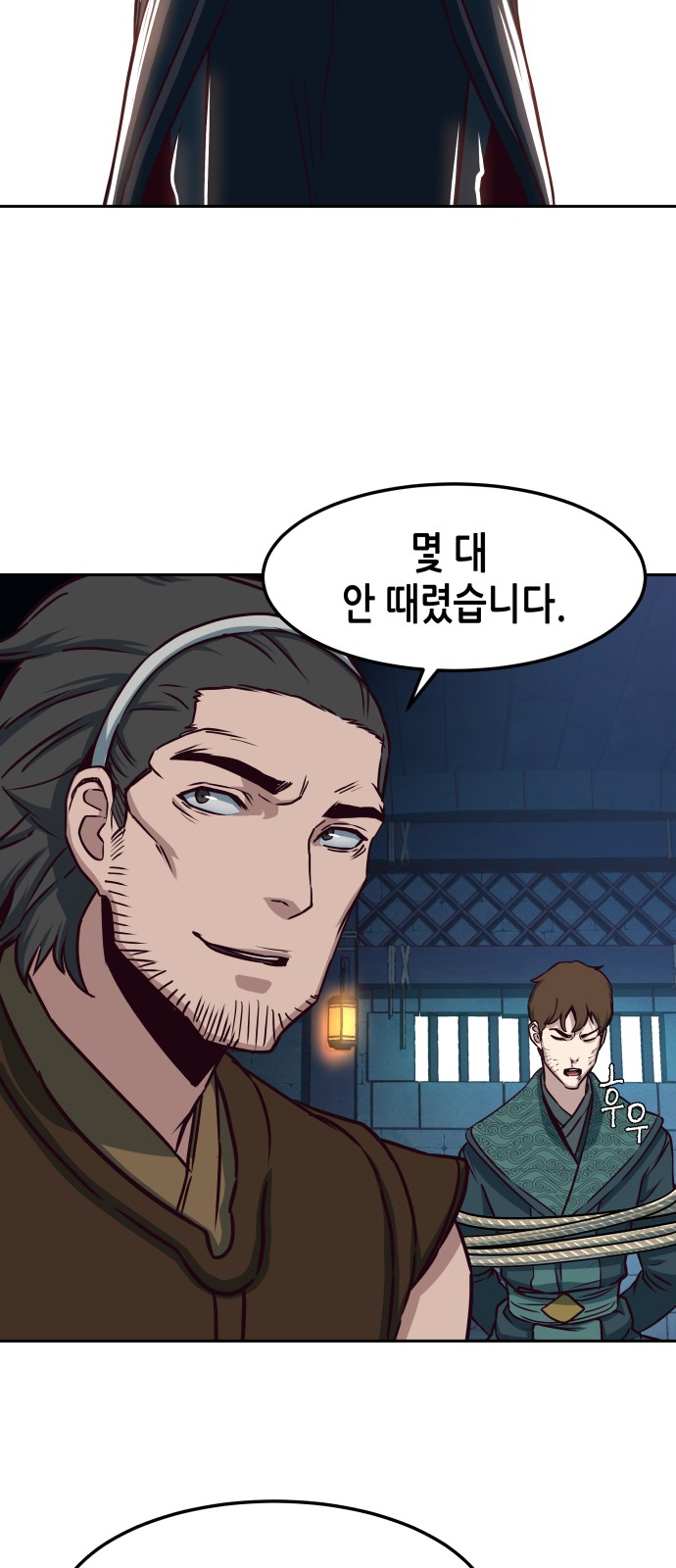 68 페이지