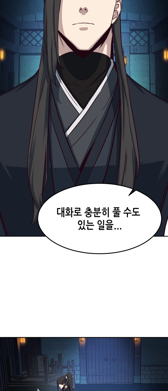 70 페이지