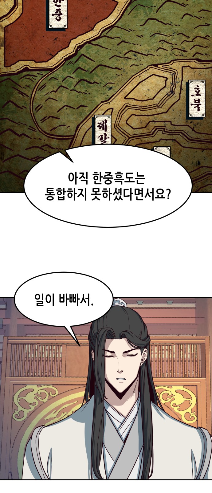 9 페이지