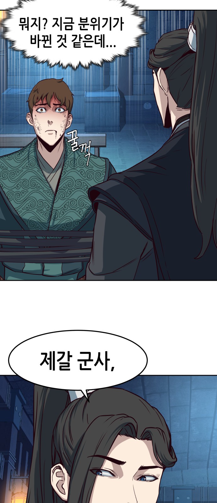 13 페이지
