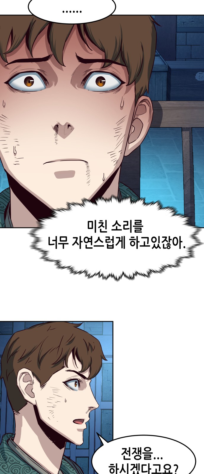 16 페이지
