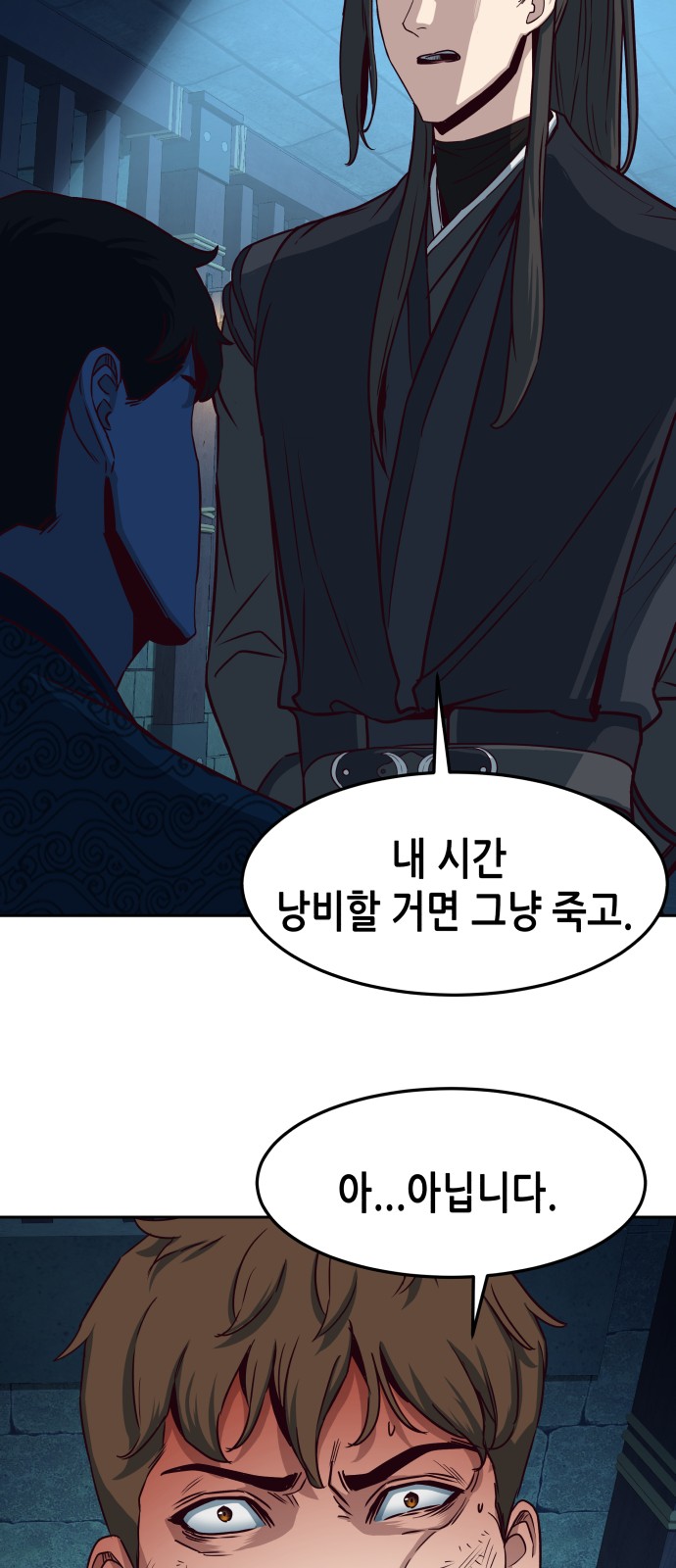 26 페이지