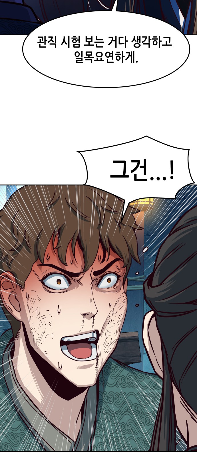 31 페이지