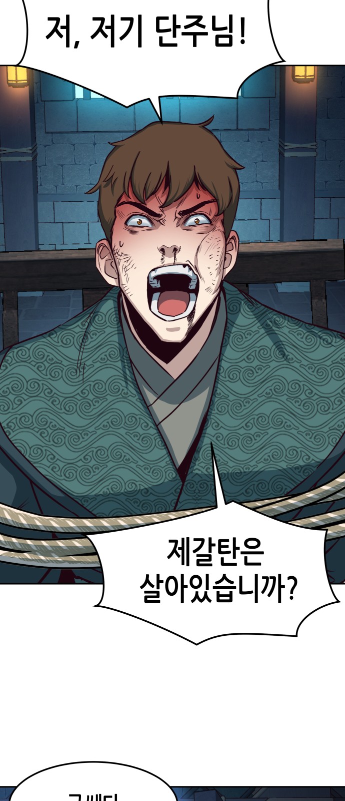 37 페이지