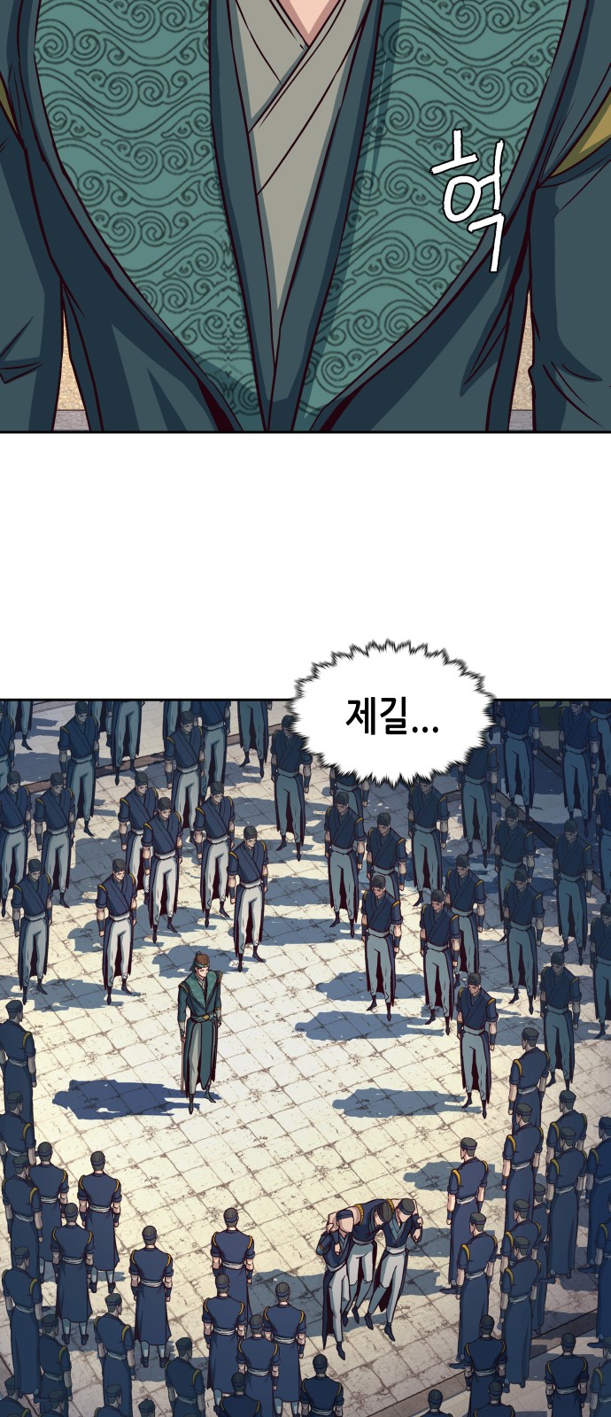 41 페이지