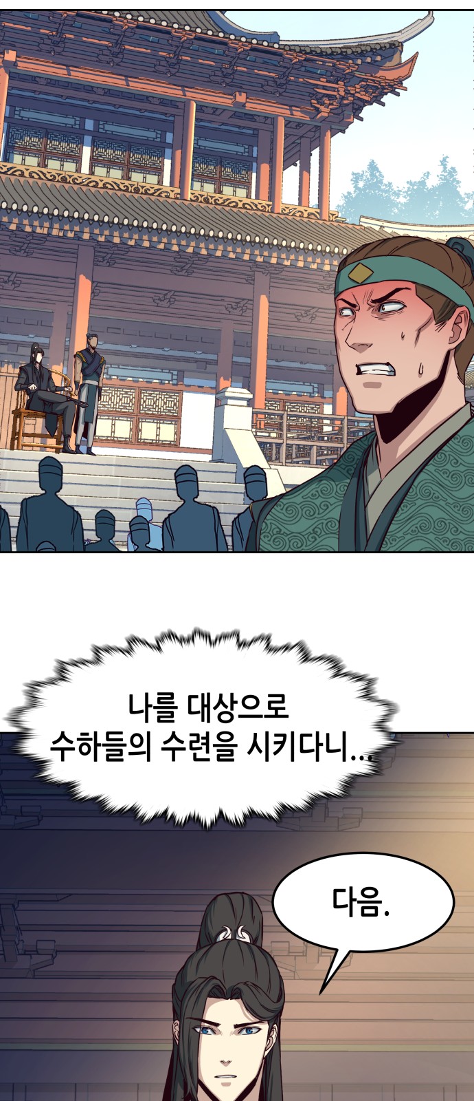43 페이지