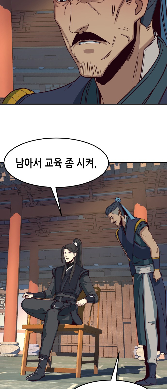 60 페이지