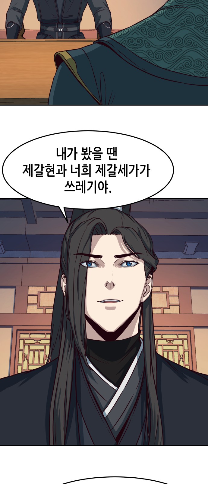 11 페이지