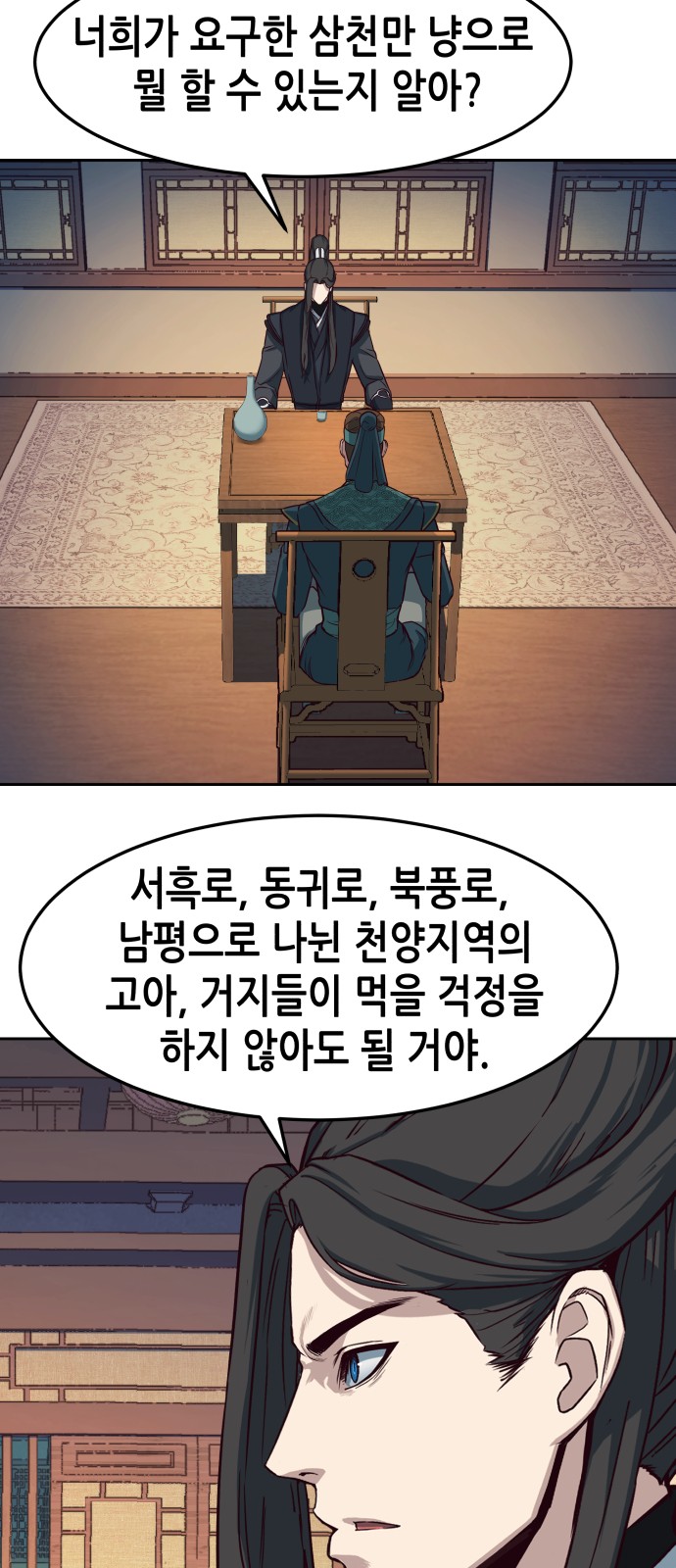 13 페이지