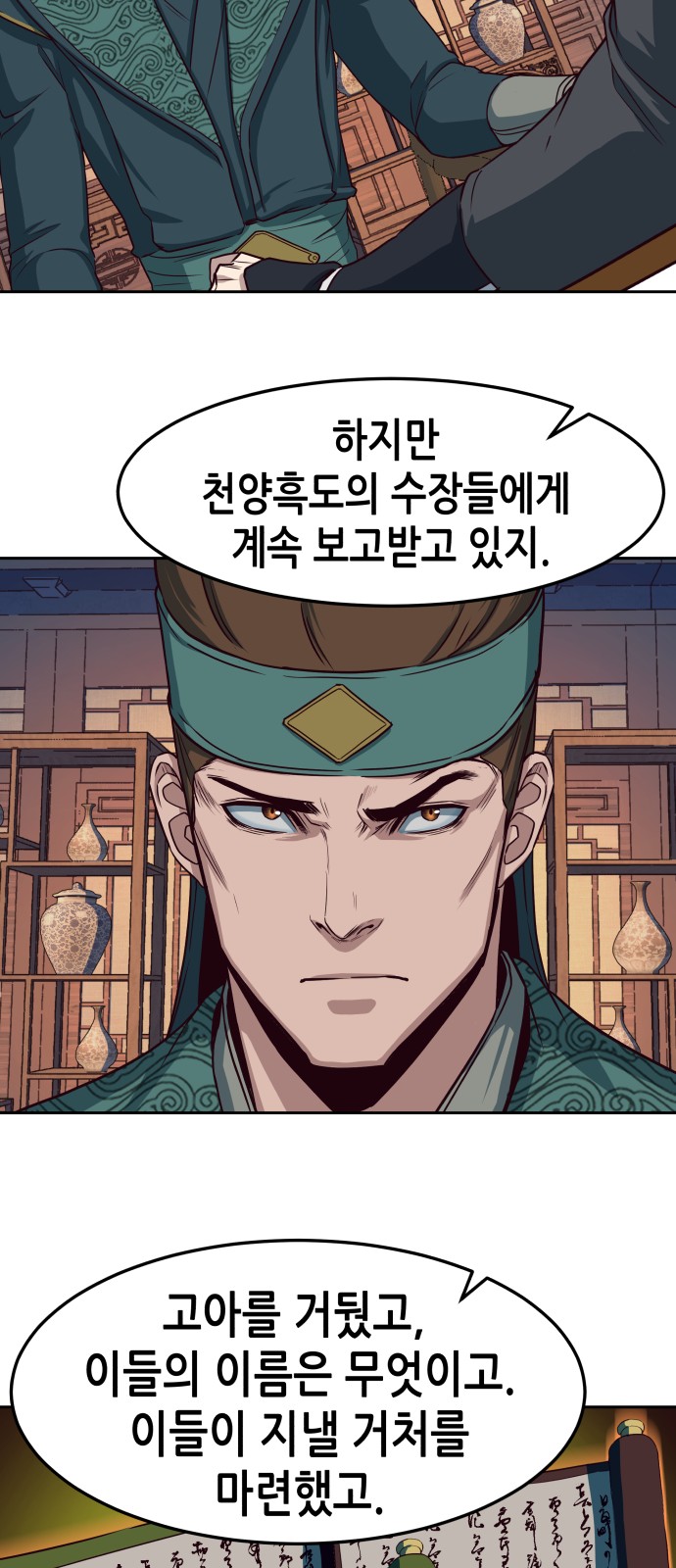 16 페이지