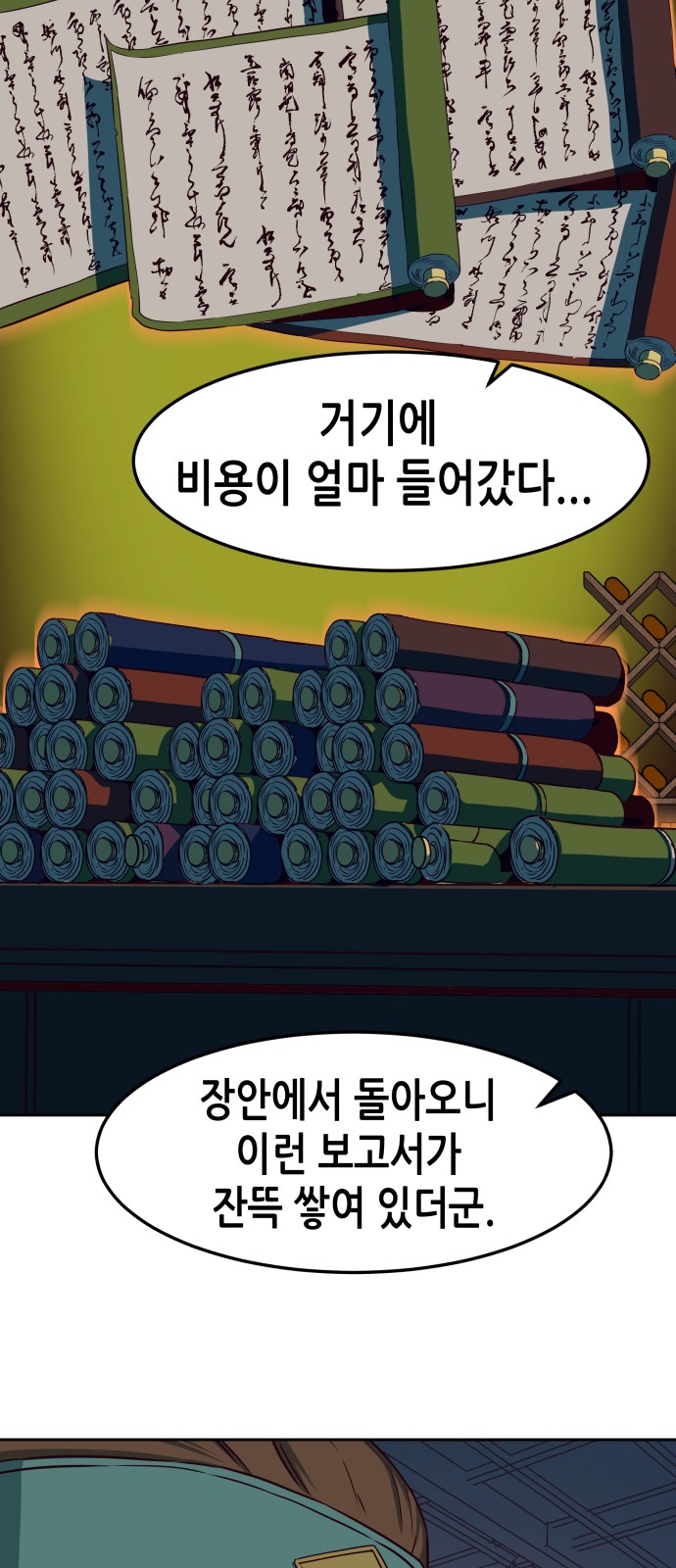 17 페이지