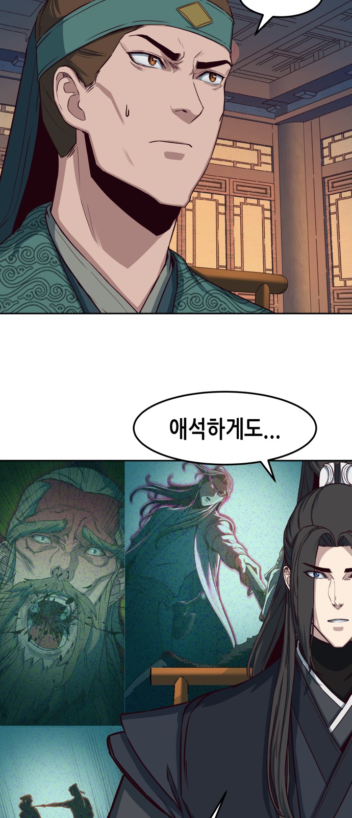 25 페이지