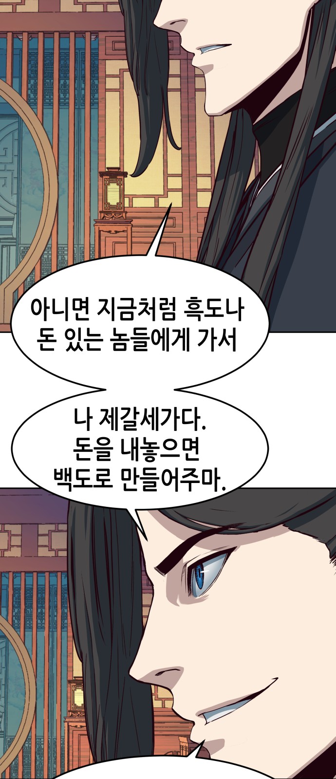 40 페이지