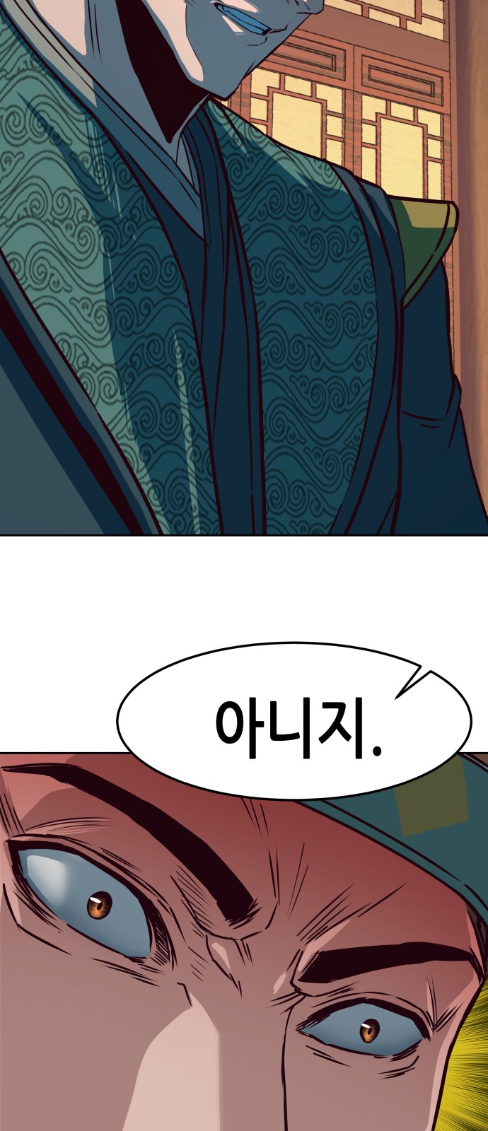 44 페이지