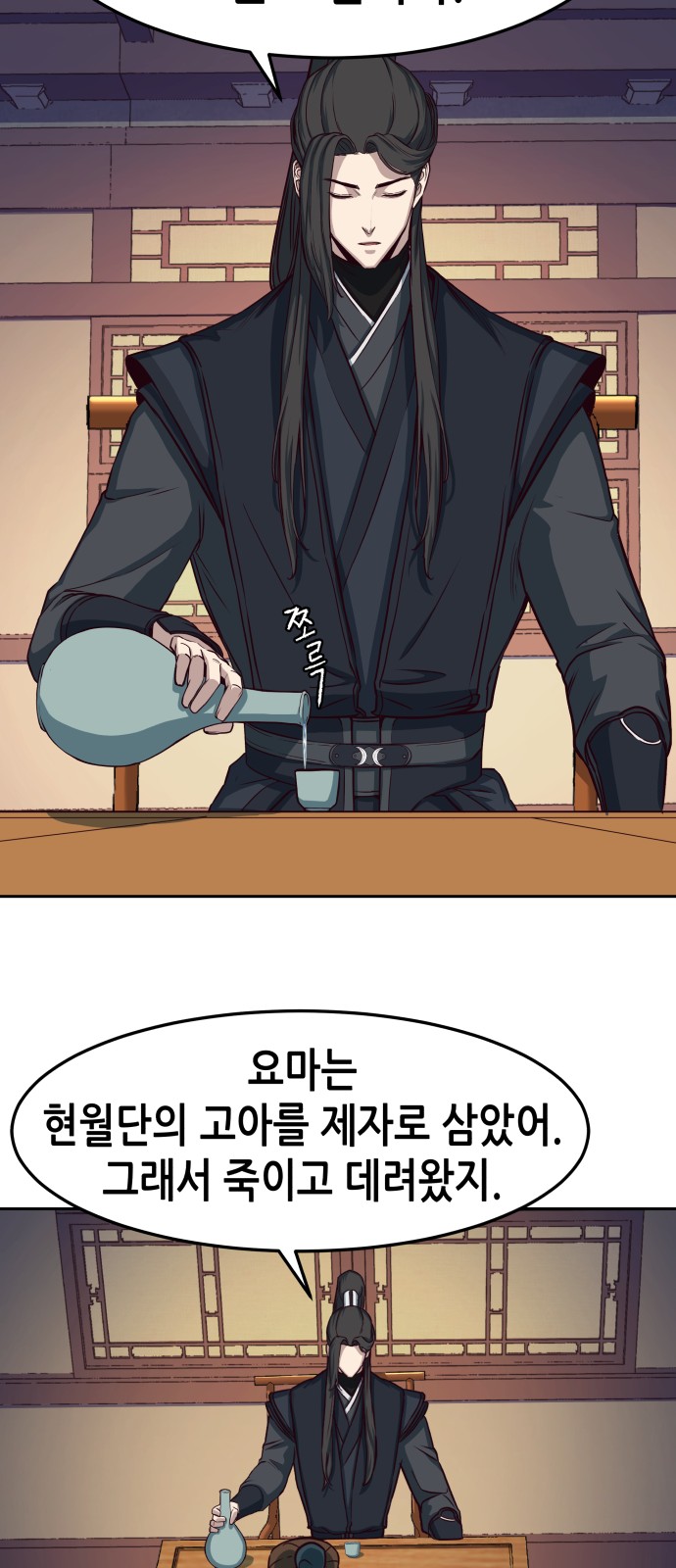 49 페이지