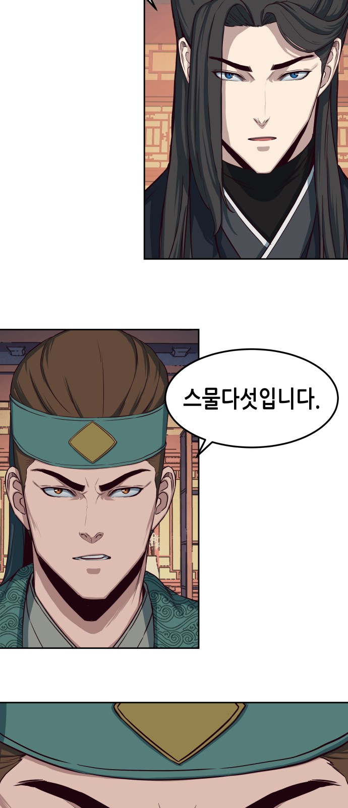5 페이지