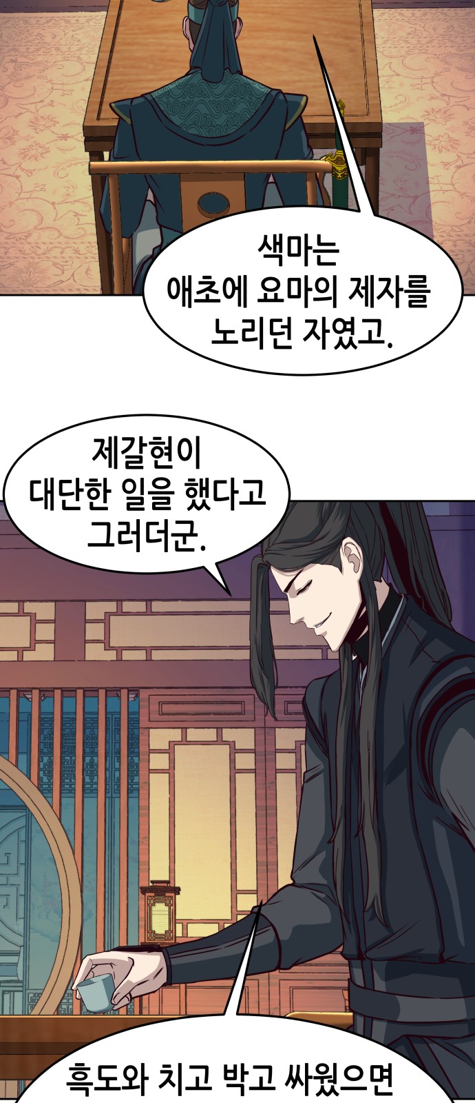 50 페이지