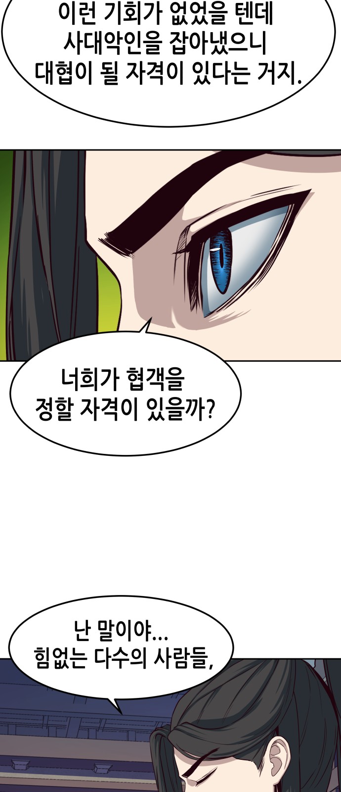 51 페이지
