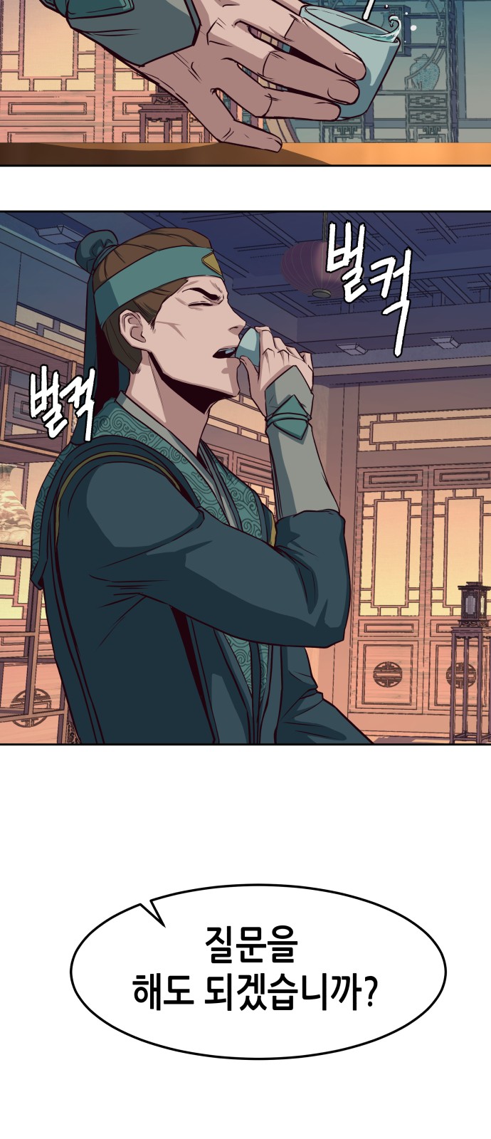 53 페이지