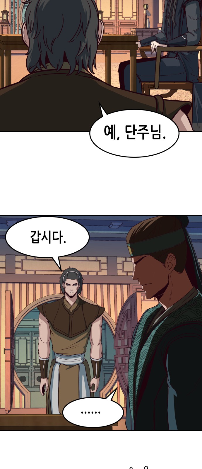 59 페이지