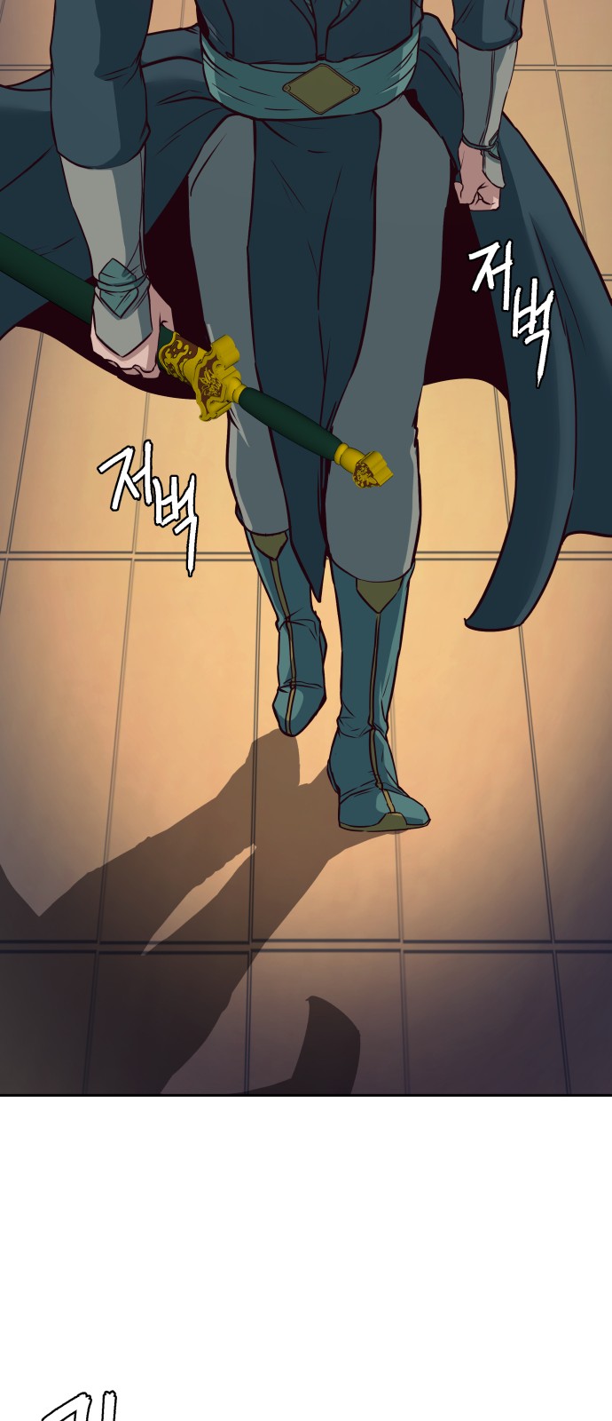 61 페이지