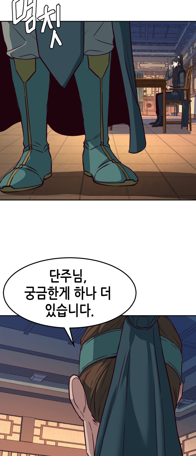 62 페이지