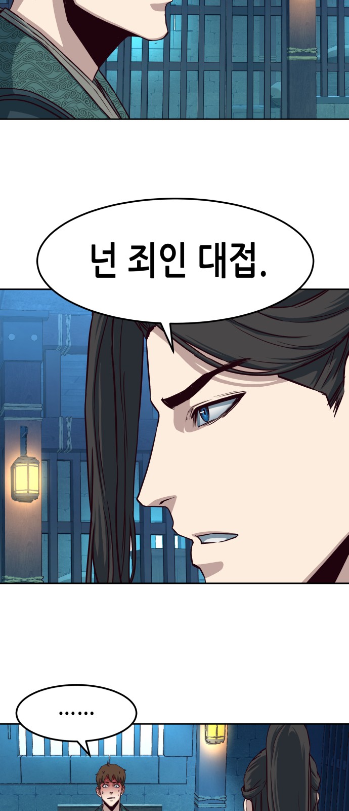 10 페이지