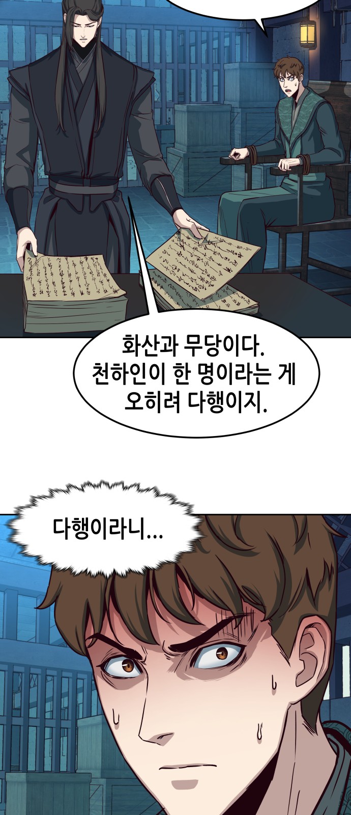 16 페이지
