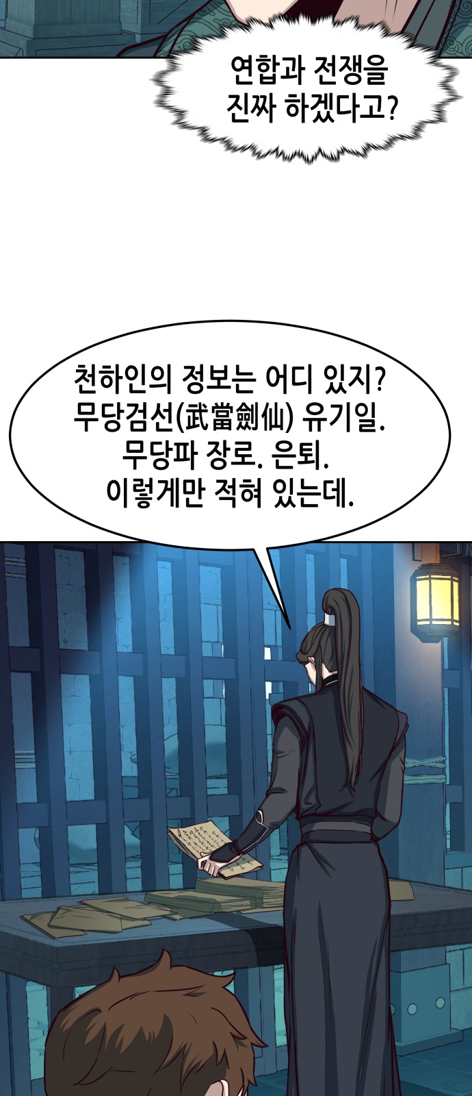 17 페이지