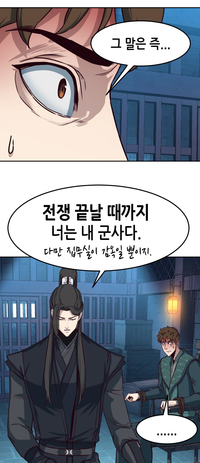 27 페이지