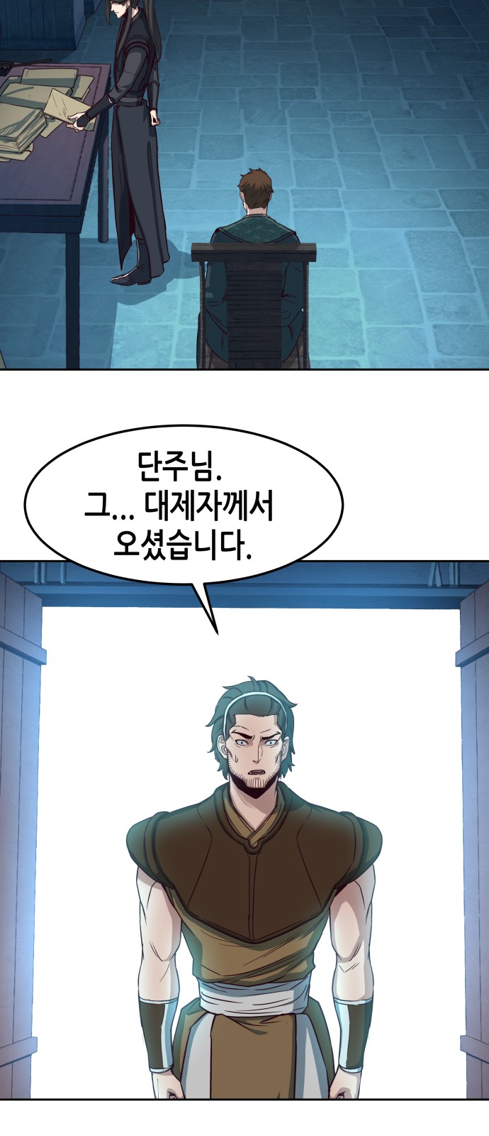 29 페이지