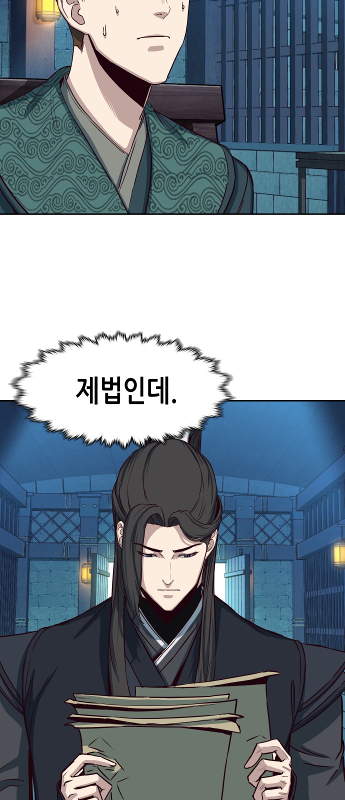 3 페이지