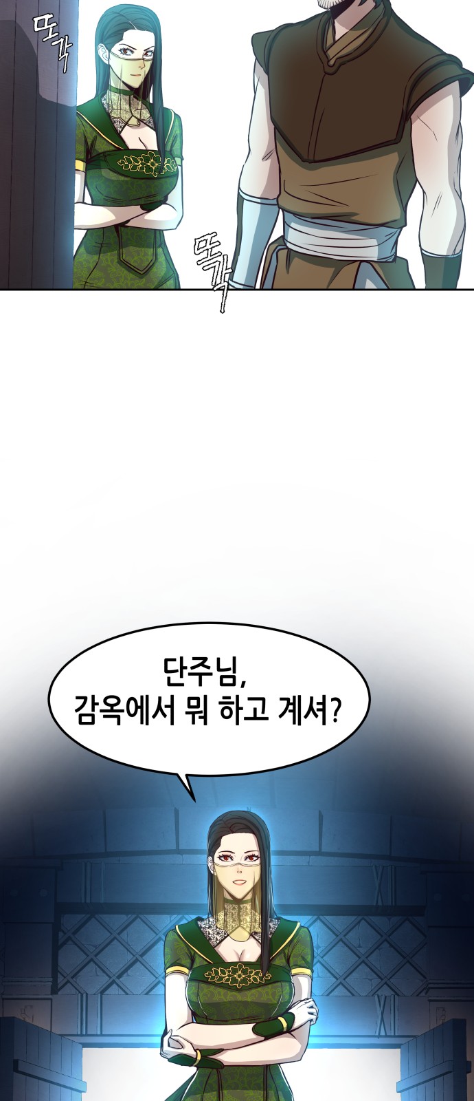 31 페이지