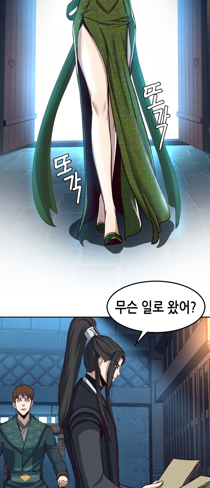 32 페이지