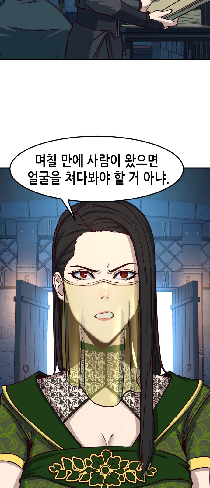 33 페이지