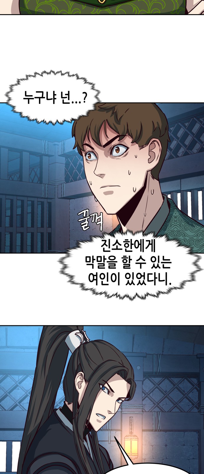 34 페이지