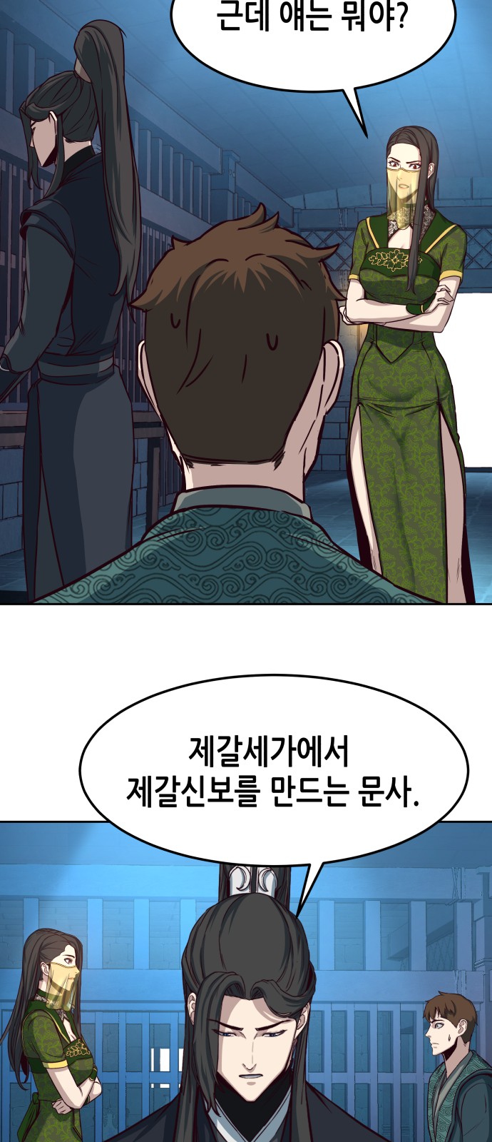 39 페이지