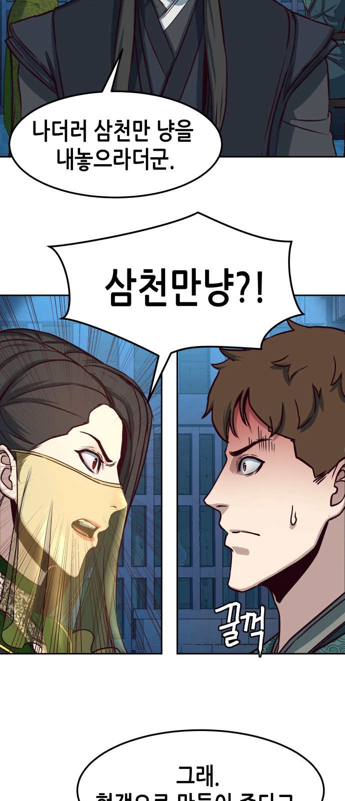 40 페이지