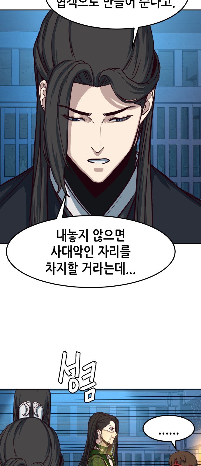 41 페이지