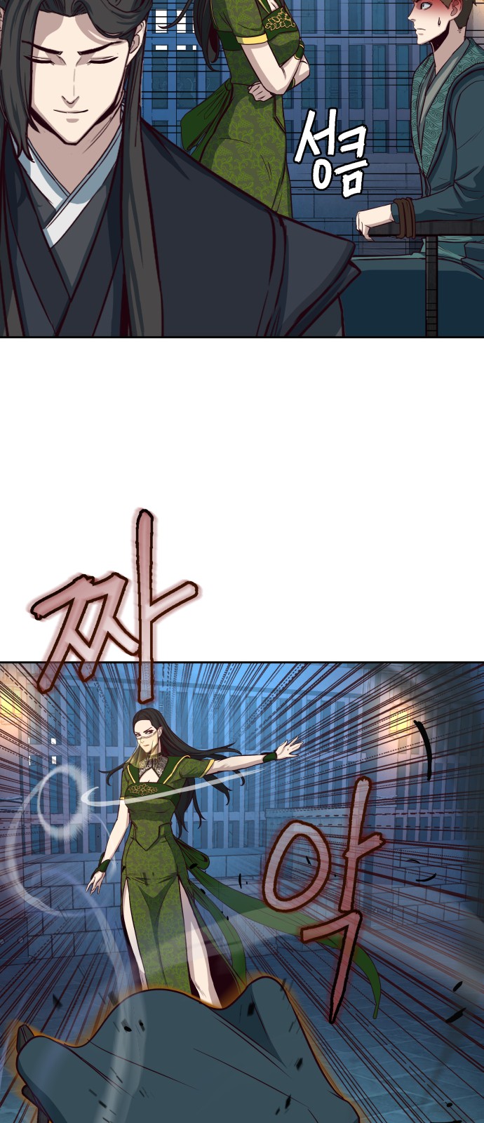 42 페이지
