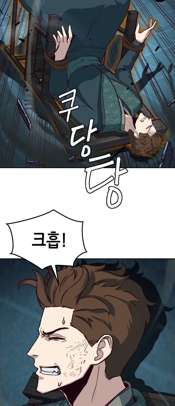 43 페이지