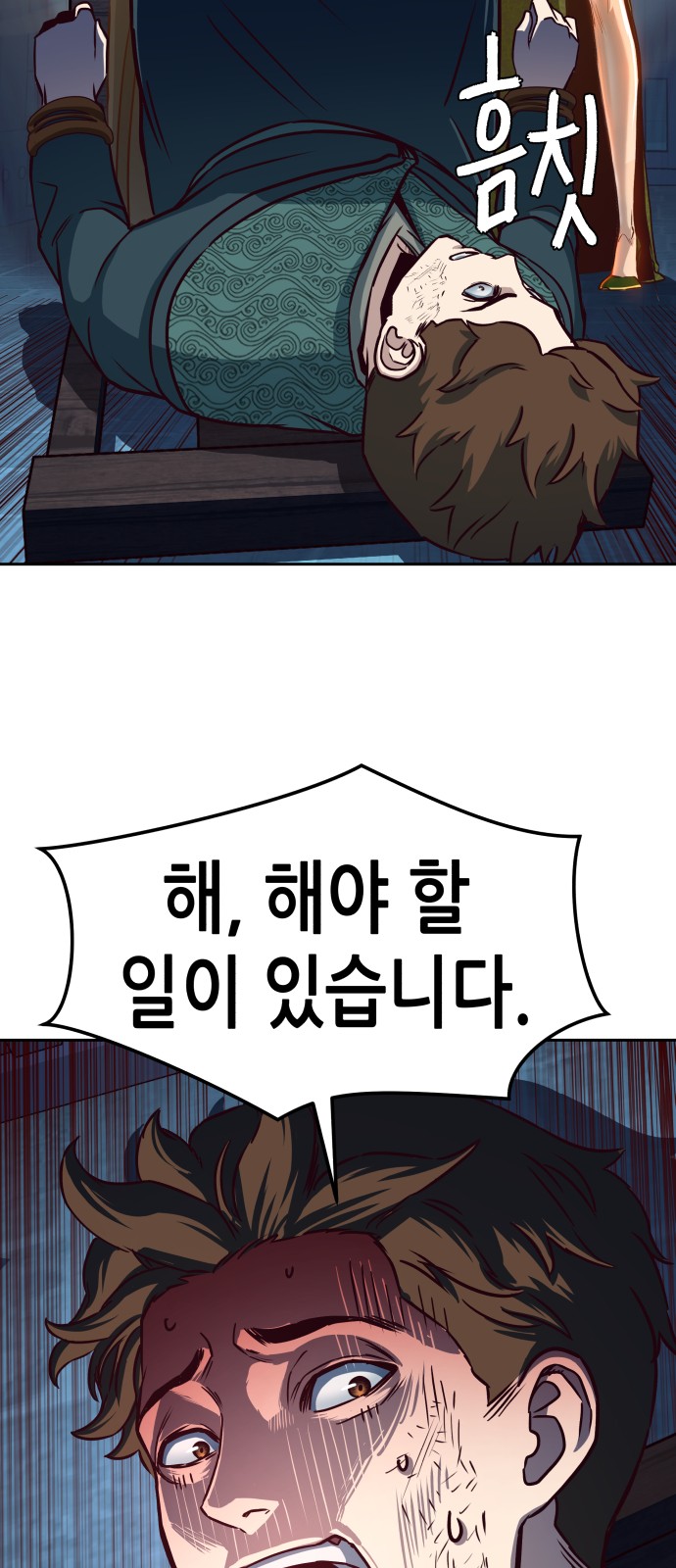 46 페이지