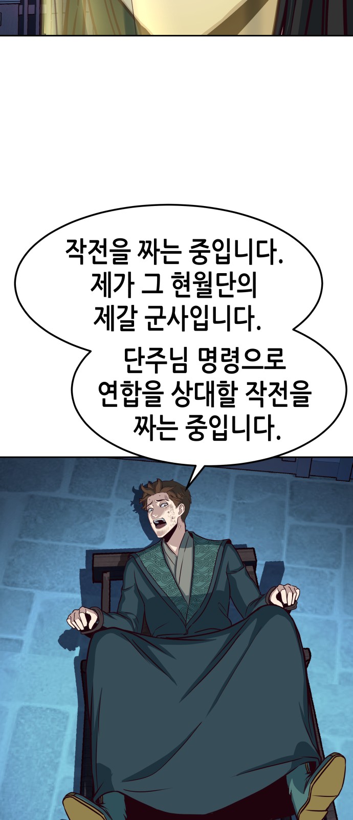 48 페이지